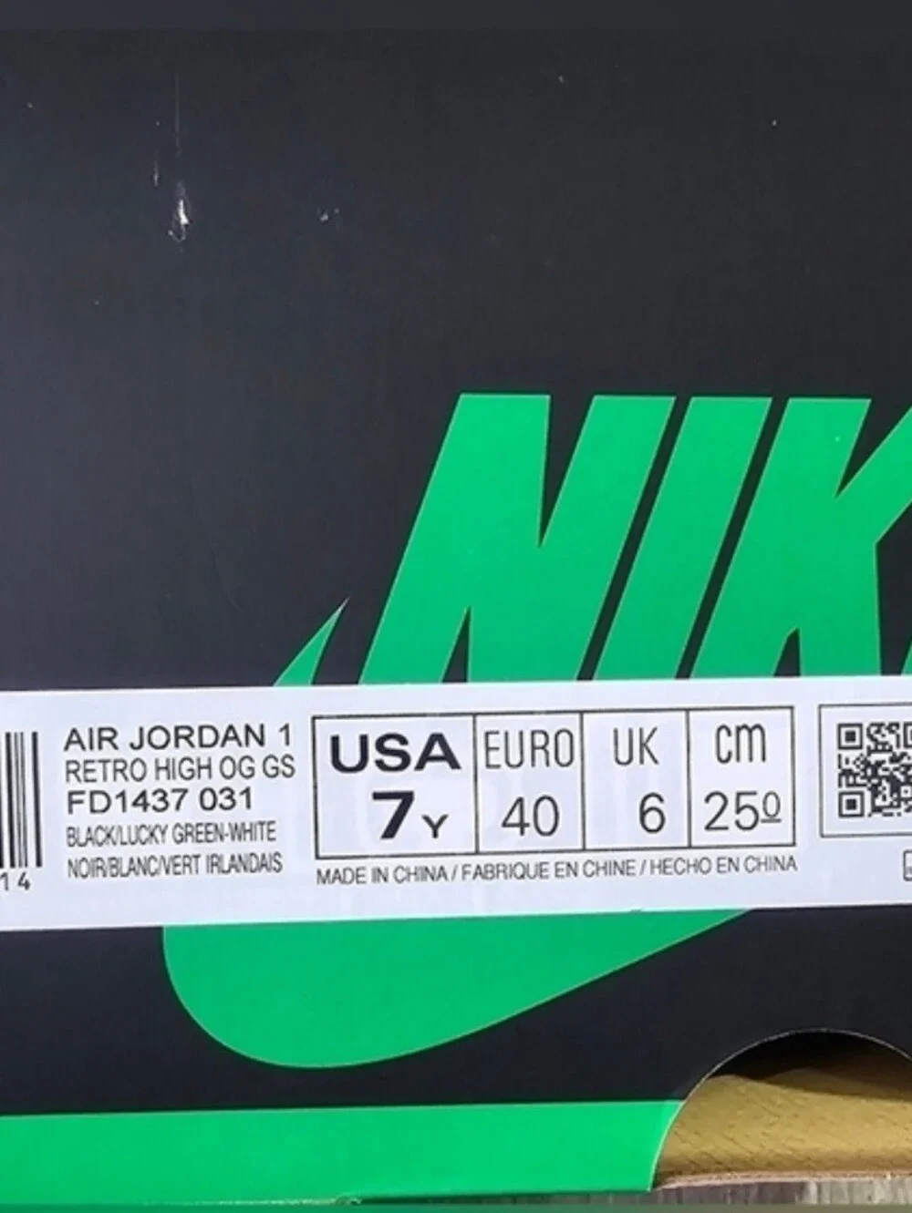 Jordan brand nike